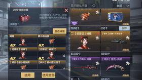 cf枪战王者抽奖视频,揭秘抽奖视频背后的精彩瞬间