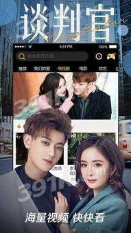 yy私人影院手机版视频吗,沉浸式观影体验，畅享高清视频盛宴