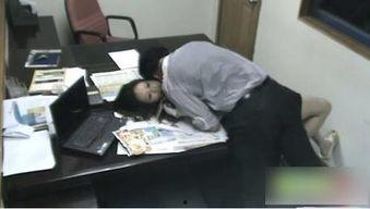 啪办公室啪啪视频