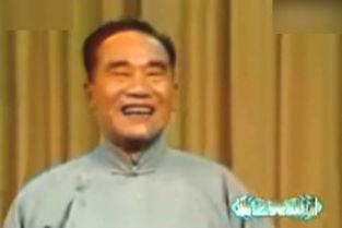 侯宝林相声视频,侯宝林相声视频中的经典瞬间