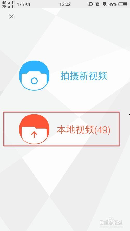 可以上传视频的app,盘点热门视频上传应用