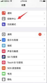 苹果手游录制视频软件