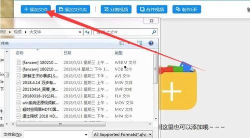 视频怎么裁剪大小,如何根据需求调整大小与生成精彩概述