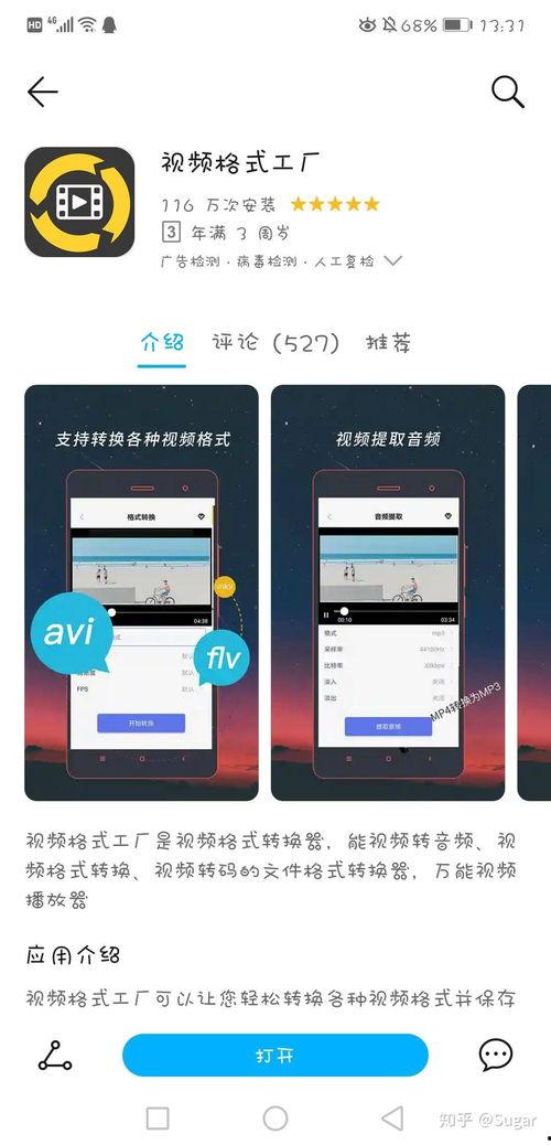 手机播放视频格式,格式解析与兼容性攻略