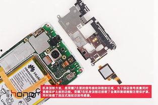 华为荣耀7拆机视频