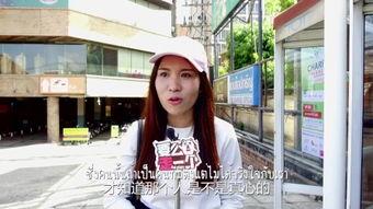 整拜金女视频,视频背后的惊人真相