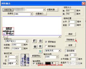 文泰雕刻教程视频,雕刻技艺入门与提升指南