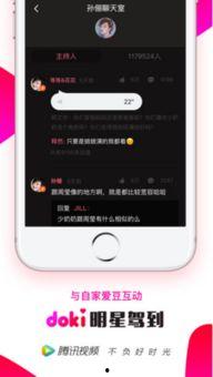 iphone视频软件,功能解析与使用技巧